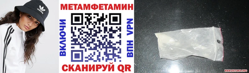 Amphetamine 97%  хочу наркоту  Арсеньев 