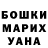 Canna-Cookies конопля Elsen Kerimov