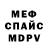 АМФЕТАМИН VHQ Taisiia Goncharova