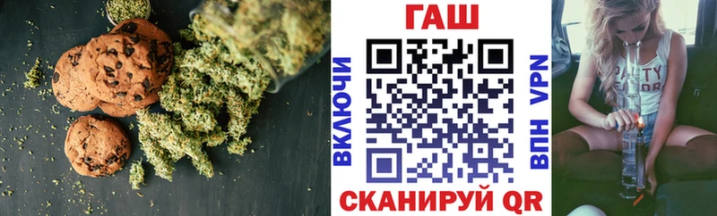 Canna-Cookies конопля  что такое наркотик  Арсеньев 