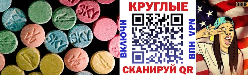 ЭКСТАЗИ ешки  сколько стоит  Арсеньев 