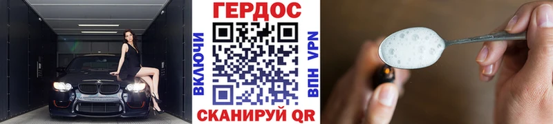 хочу   Арсеньев  ГЕРОИН гречка 