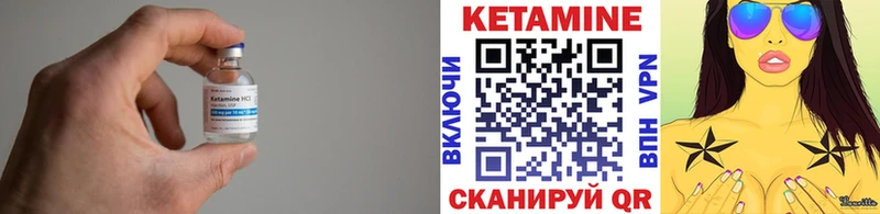 наркотики  Арсеньев  КЕТАМИН VHQ 
