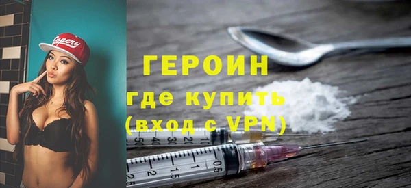 прущие грибы Нефтегорск