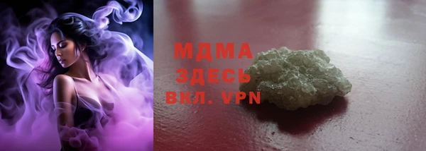 тгк Алзамай