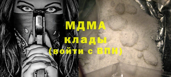 экстази Абаза