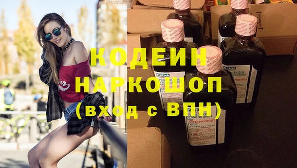 кокаин VHQ Алексеевка