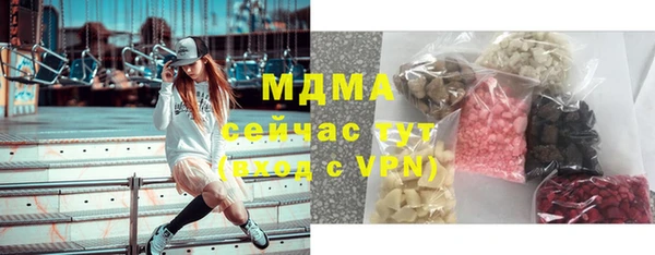 кокаин VHQ Алексеевка