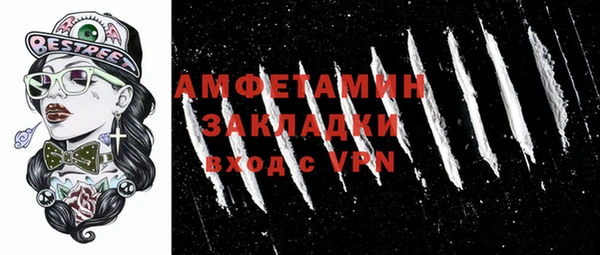 мефедрон VHQ Нея