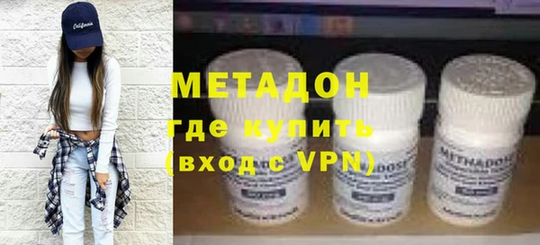 кокаин VHQ Алексеевка
