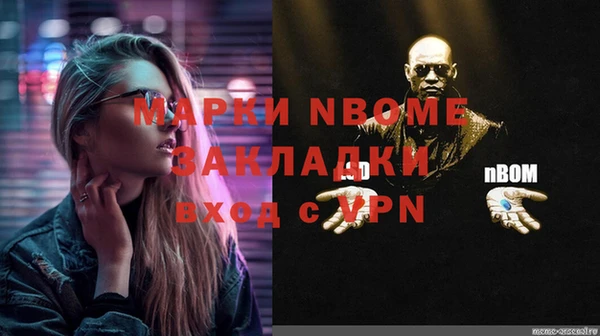 сатива Алексин