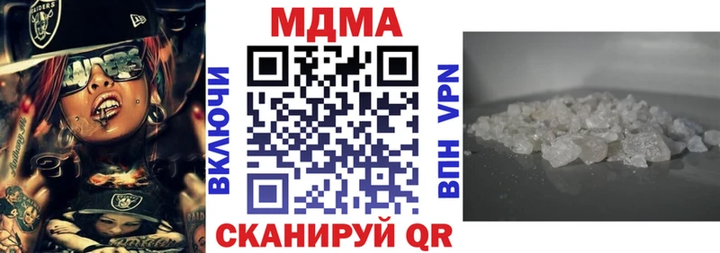 MDMA crystal  Арсеньев 