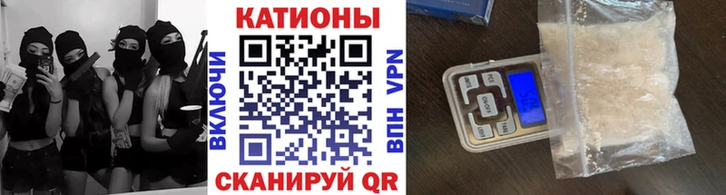 Меф мяу мяу кристаллы Арсеньев