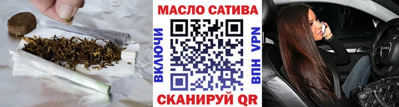 omg ТОР  Арсеньев  ТГК вейп с тгк  магазин   