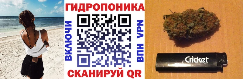 Марихуана гибрид  мега вход  Арсеньев 